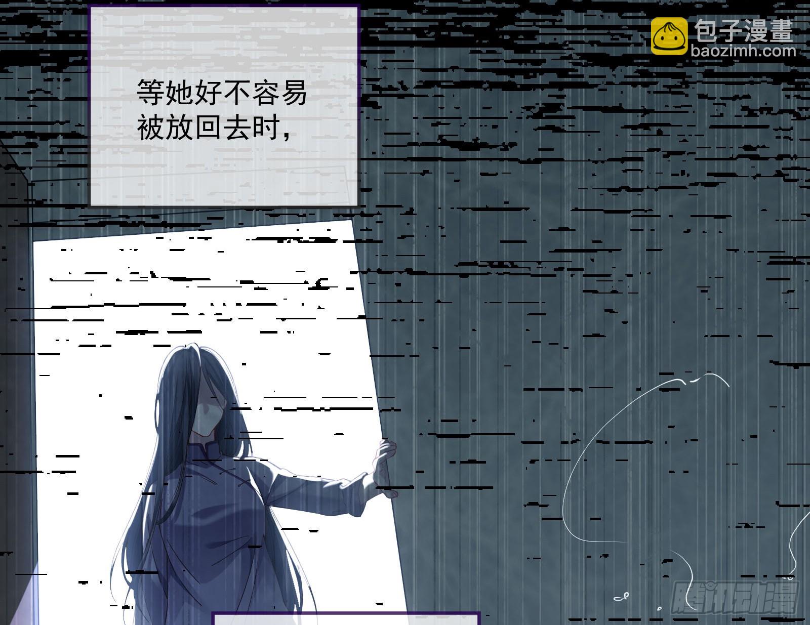 🍟万渣朝凰 拜师学艺 第25页