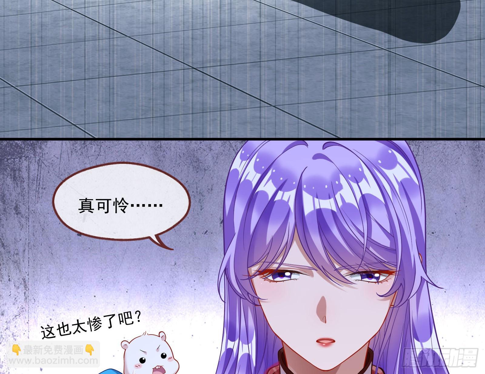 🍟万渣朝凰 拜师学艺 第27页
