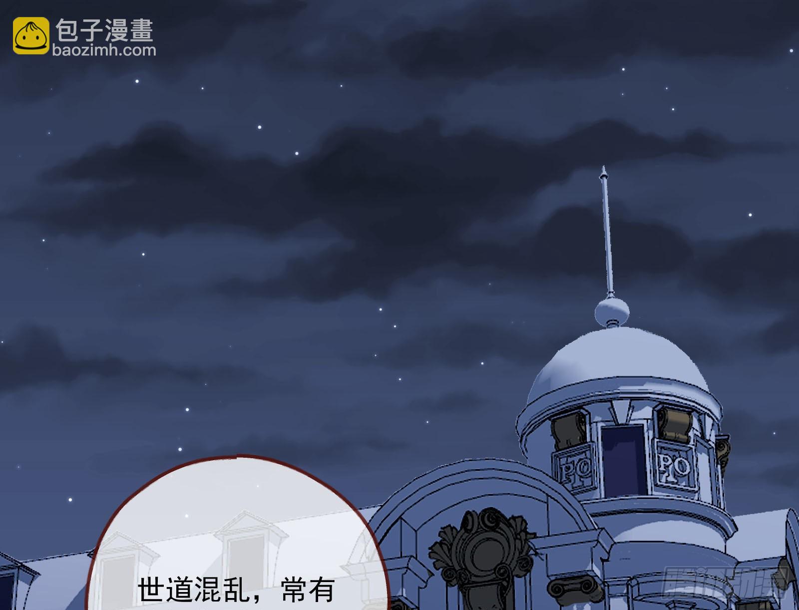 🍟万渣朝凰 拜师学艺 第3页