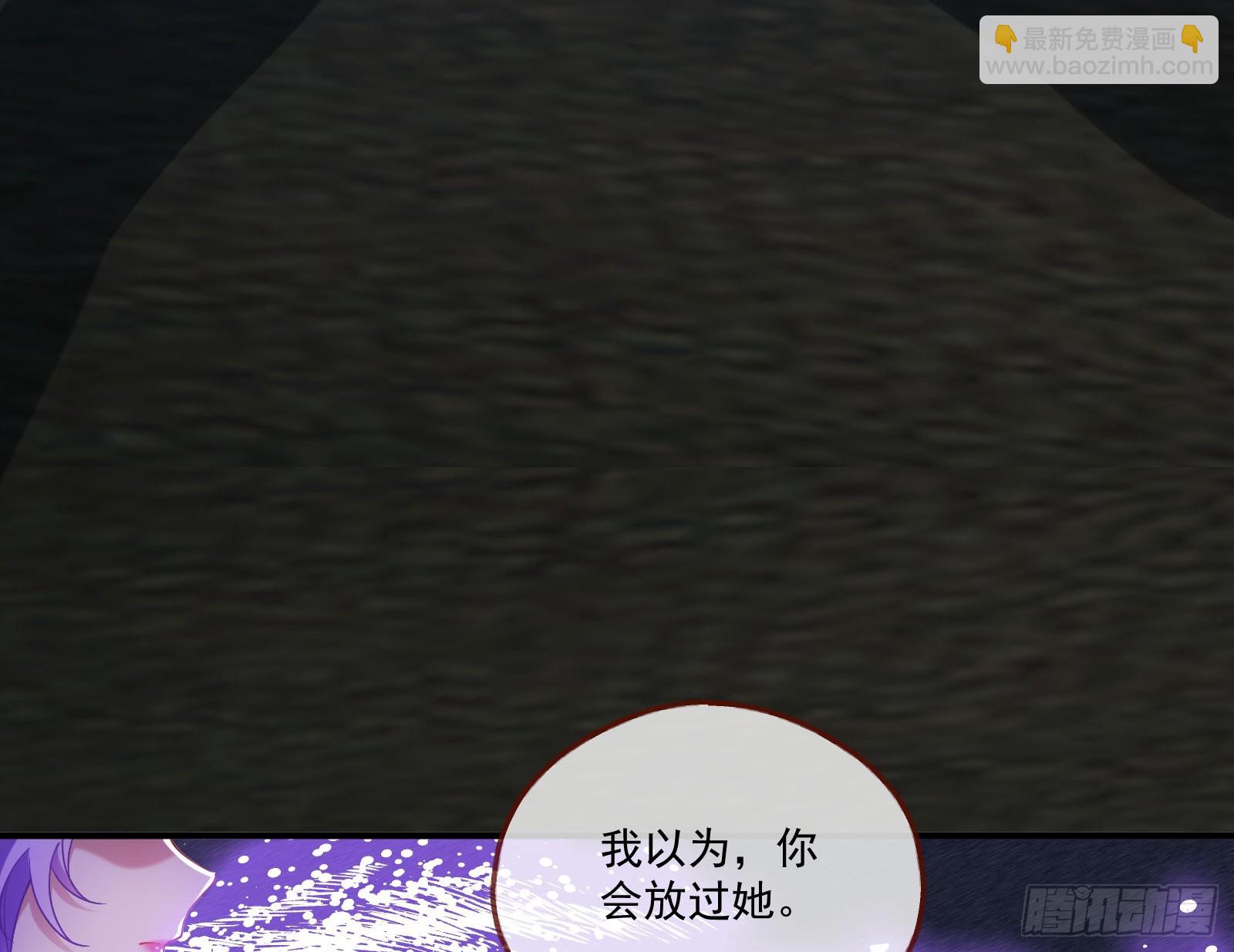 🍟万渣朝凰 拜师学艺 第33页
