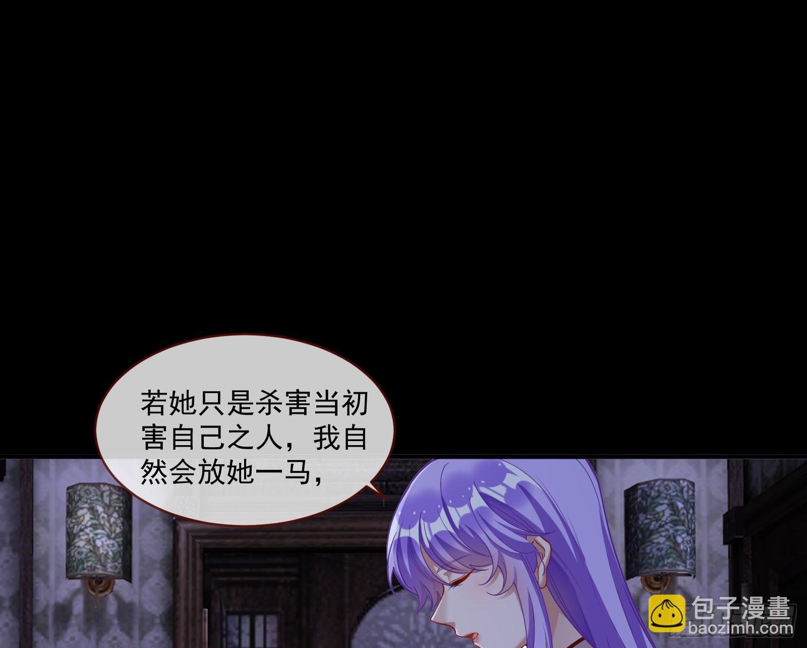 🍟万渣朝凰 拜师学艺 第36页