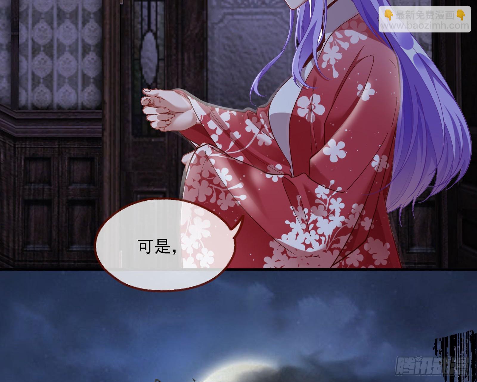 🍟万渣朝凰 拜师学艺 第37页