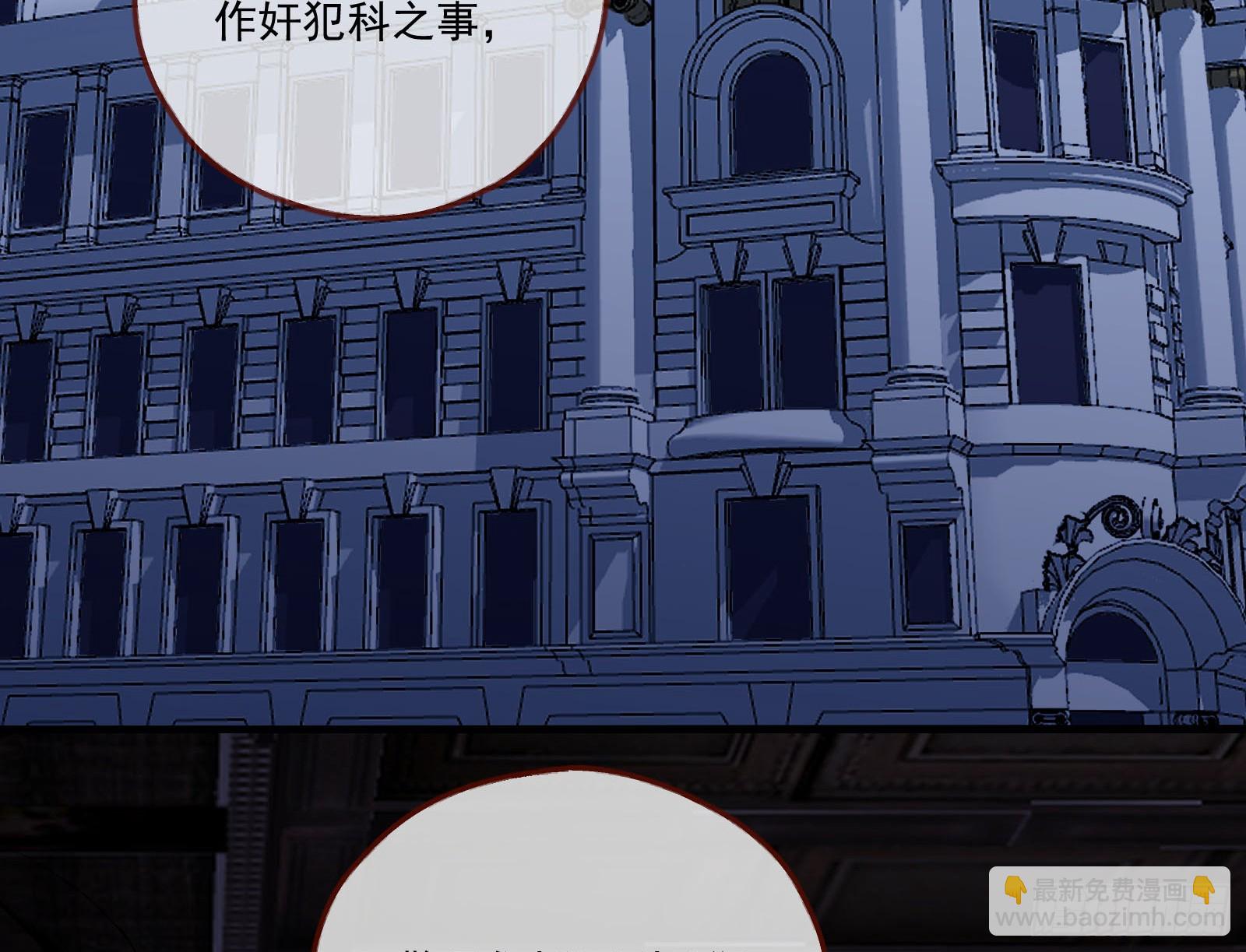🍟万渣朝凰 拜师学艺 第4页