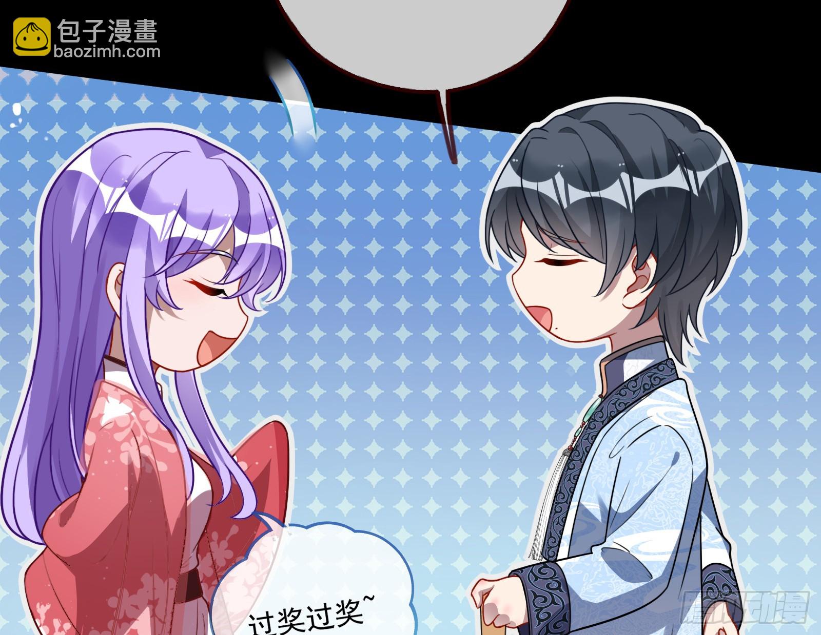 🍟万渣朝凰 拜师学艺 第49页