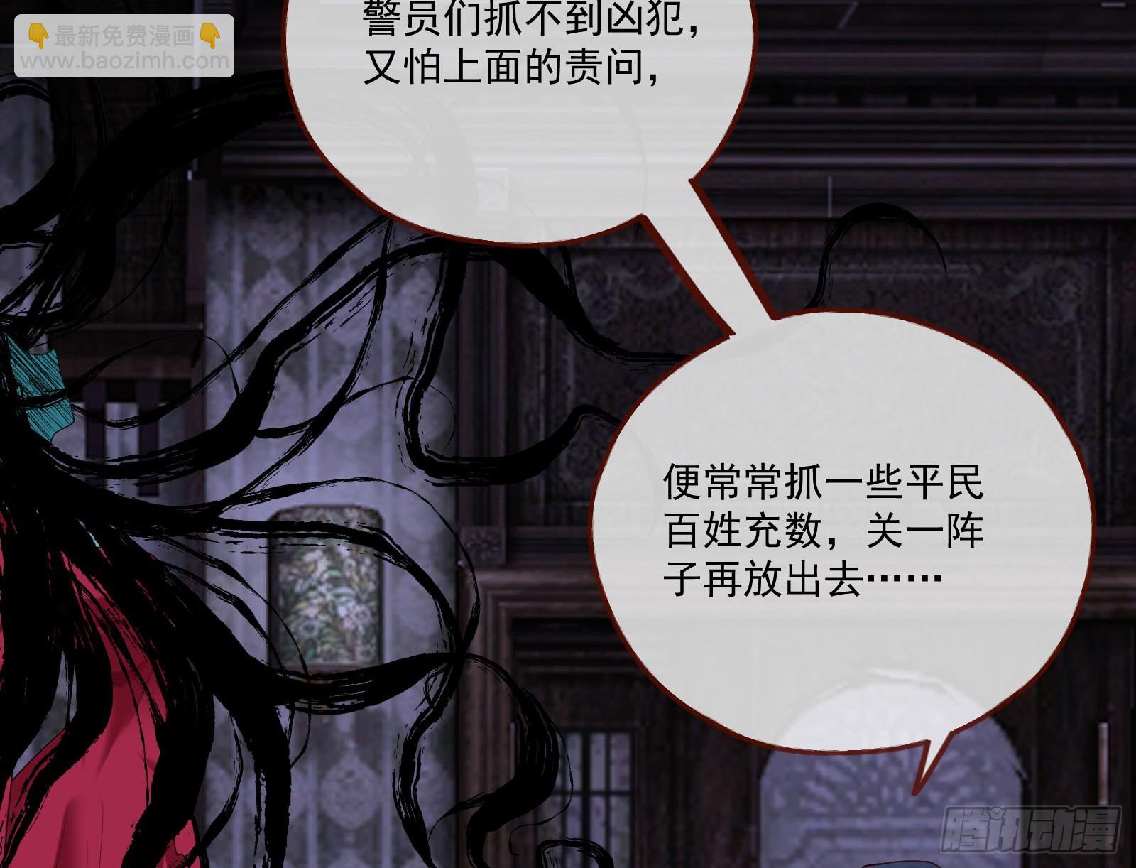 🍟万渣朝凰 拜师学艺 第5页