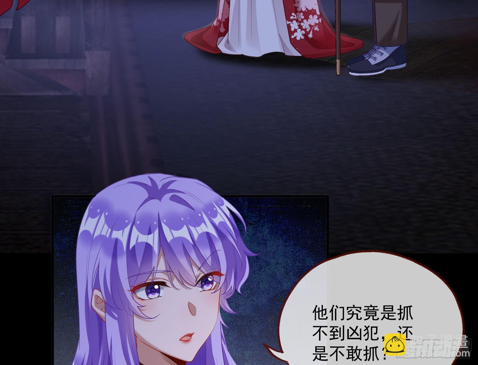 🍟万渣朝凰 拜师学艺 第7页