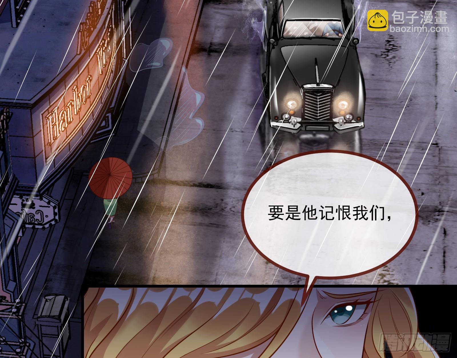 🍟万渣朝凰 教你做人 第12页
