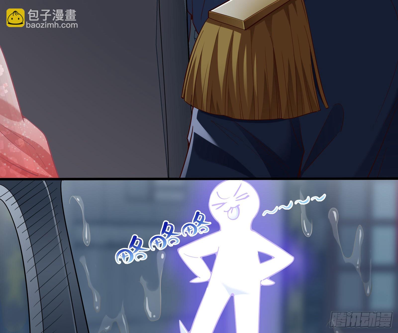🍟万渣朝凰 教你做人 第25页