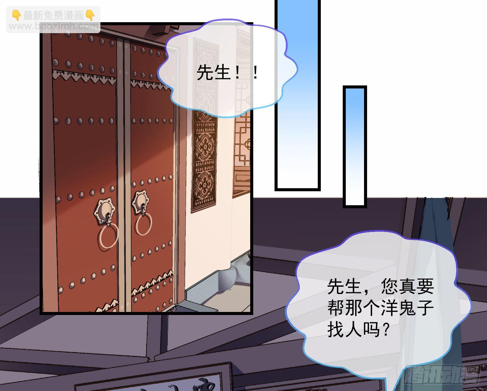 🍟万渣朝凰 教你做人 第3页