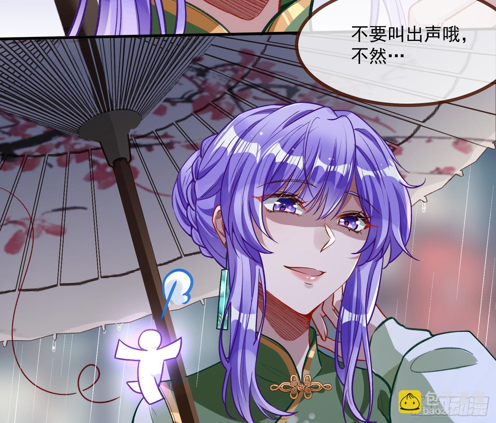 🍟万渣朝凰 教你做人 第31页