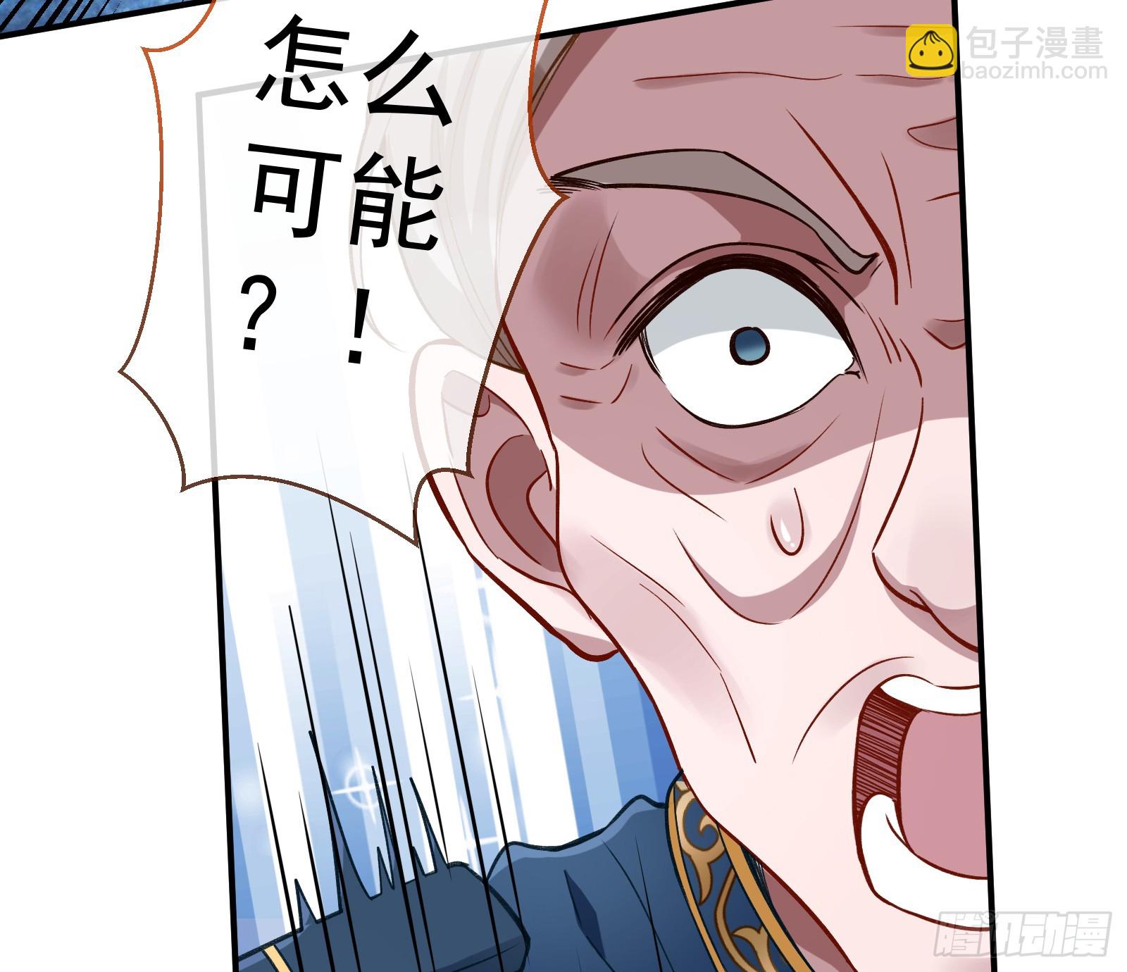 🍟万渣朝凰 教你做人 第46页