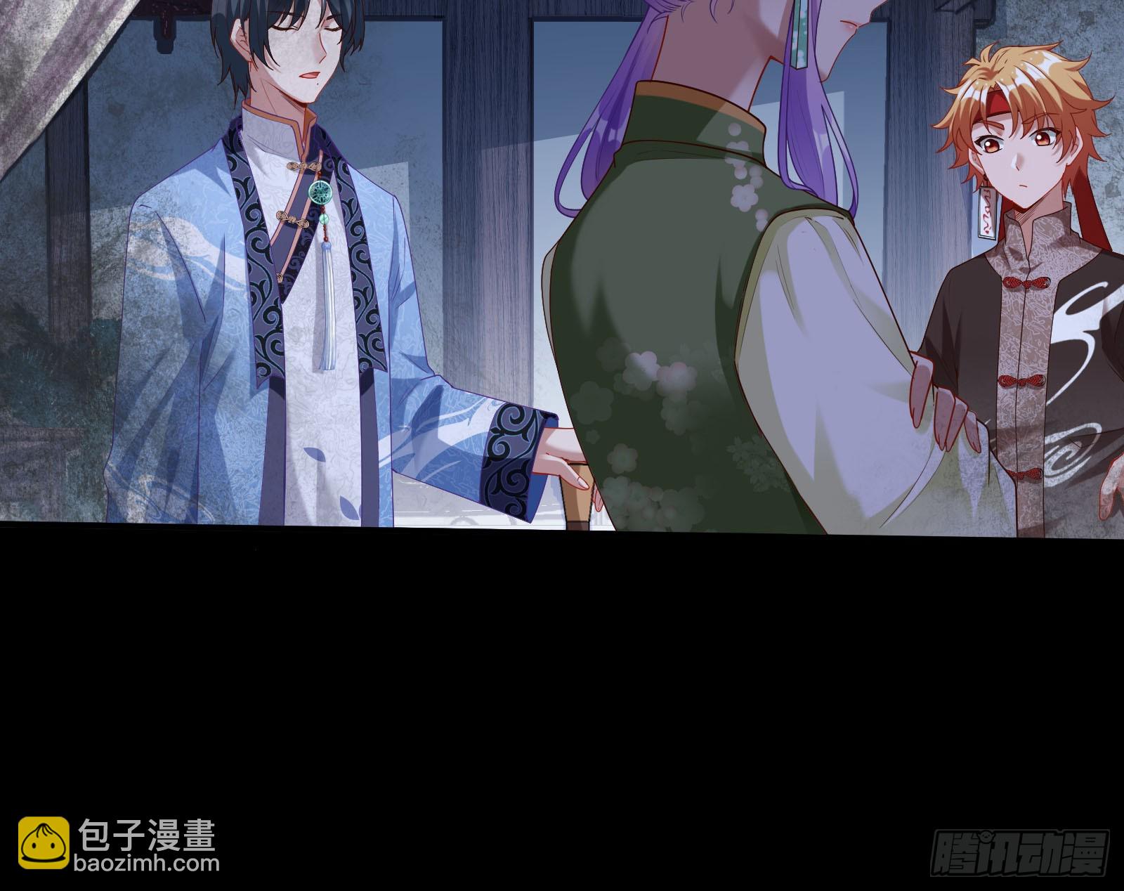 🍟万渣朝凰 鬼戏班 第12页