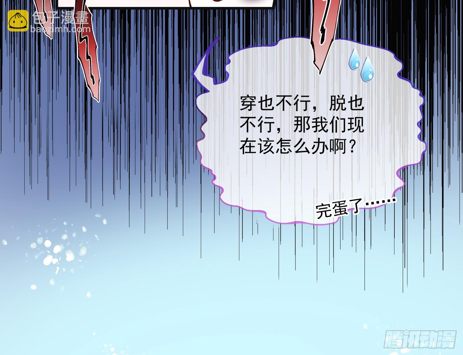 🍟万渣朝凰 霸王别姬 第10页