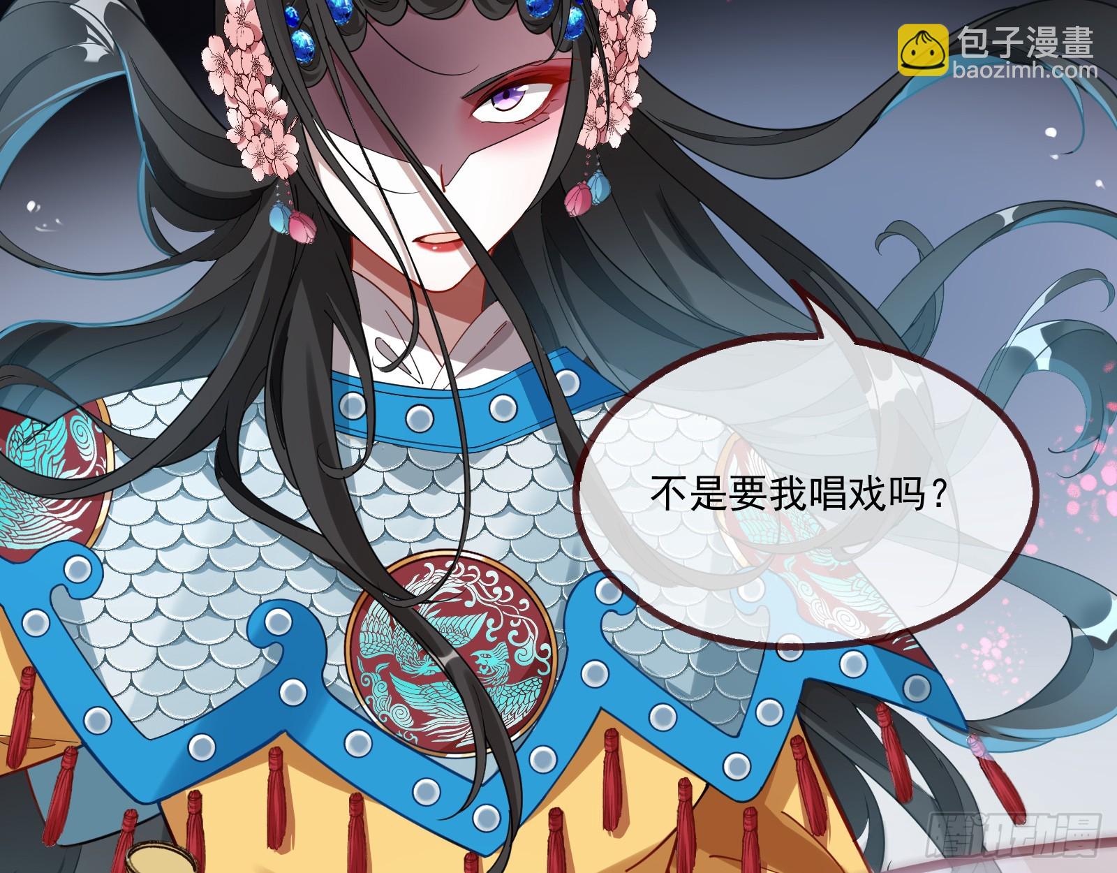 🍟万渣朝凰 霸王别姬 第14页