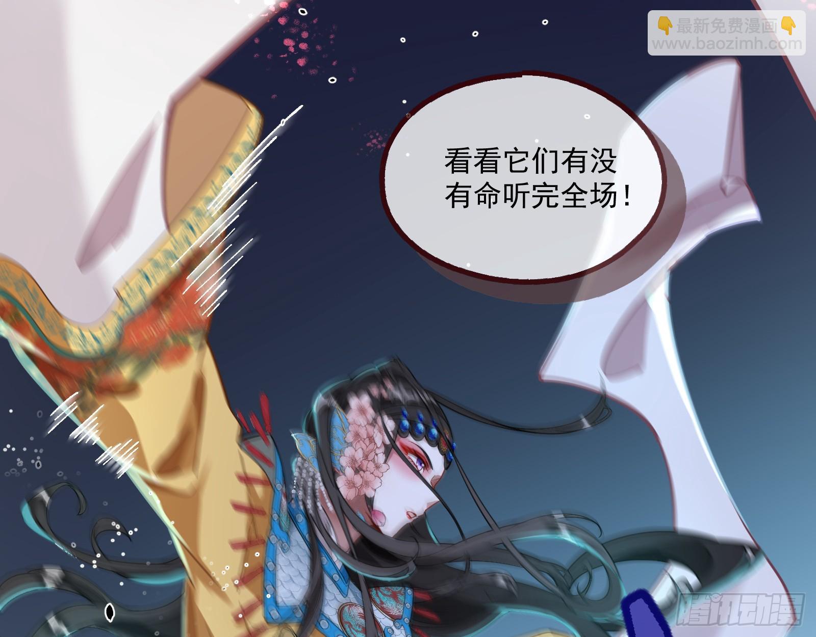 🍟万渣朝凰 霸王别姬 第16页