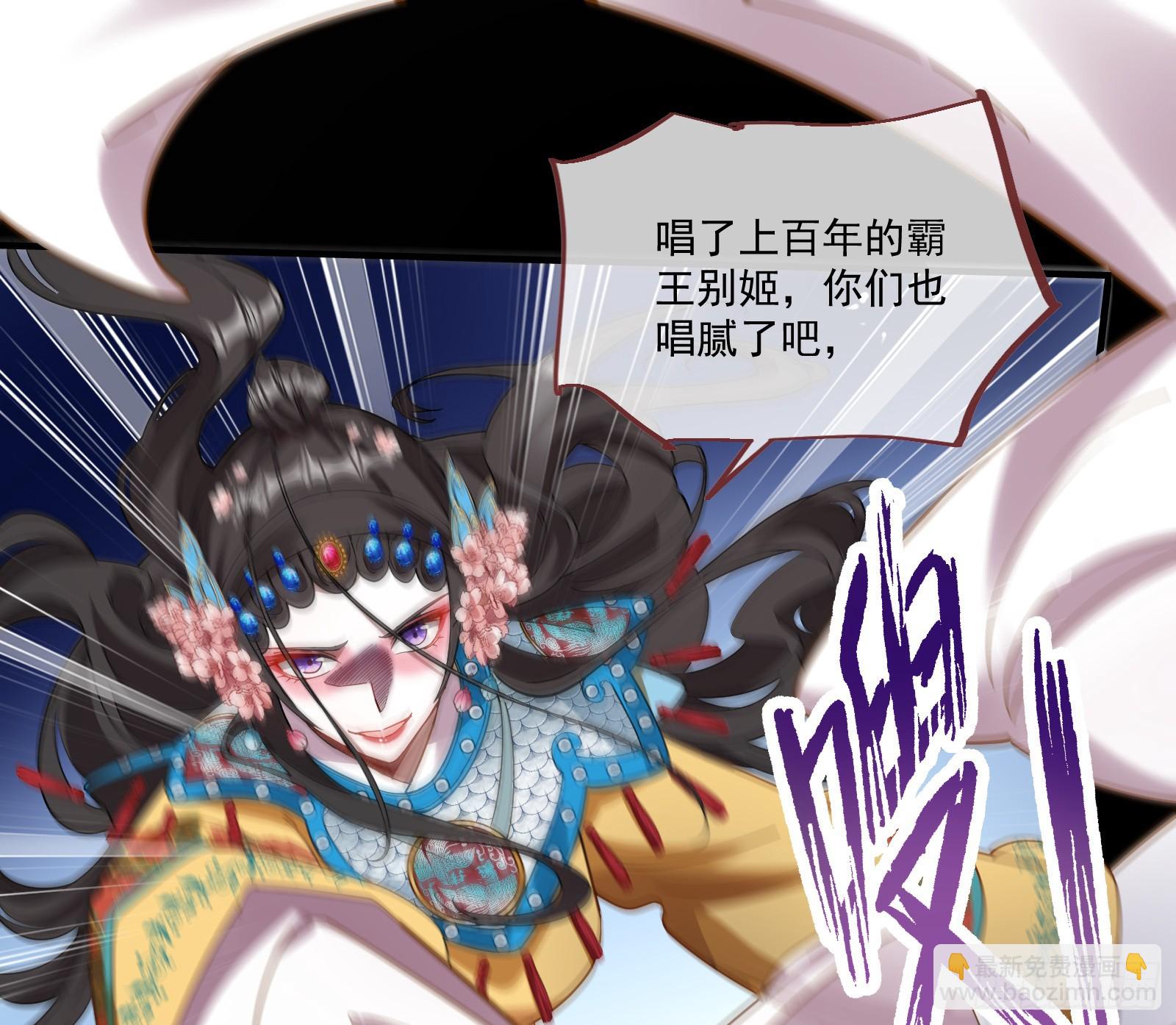 🍟万渣朝凰 霸王别姬 第19页
