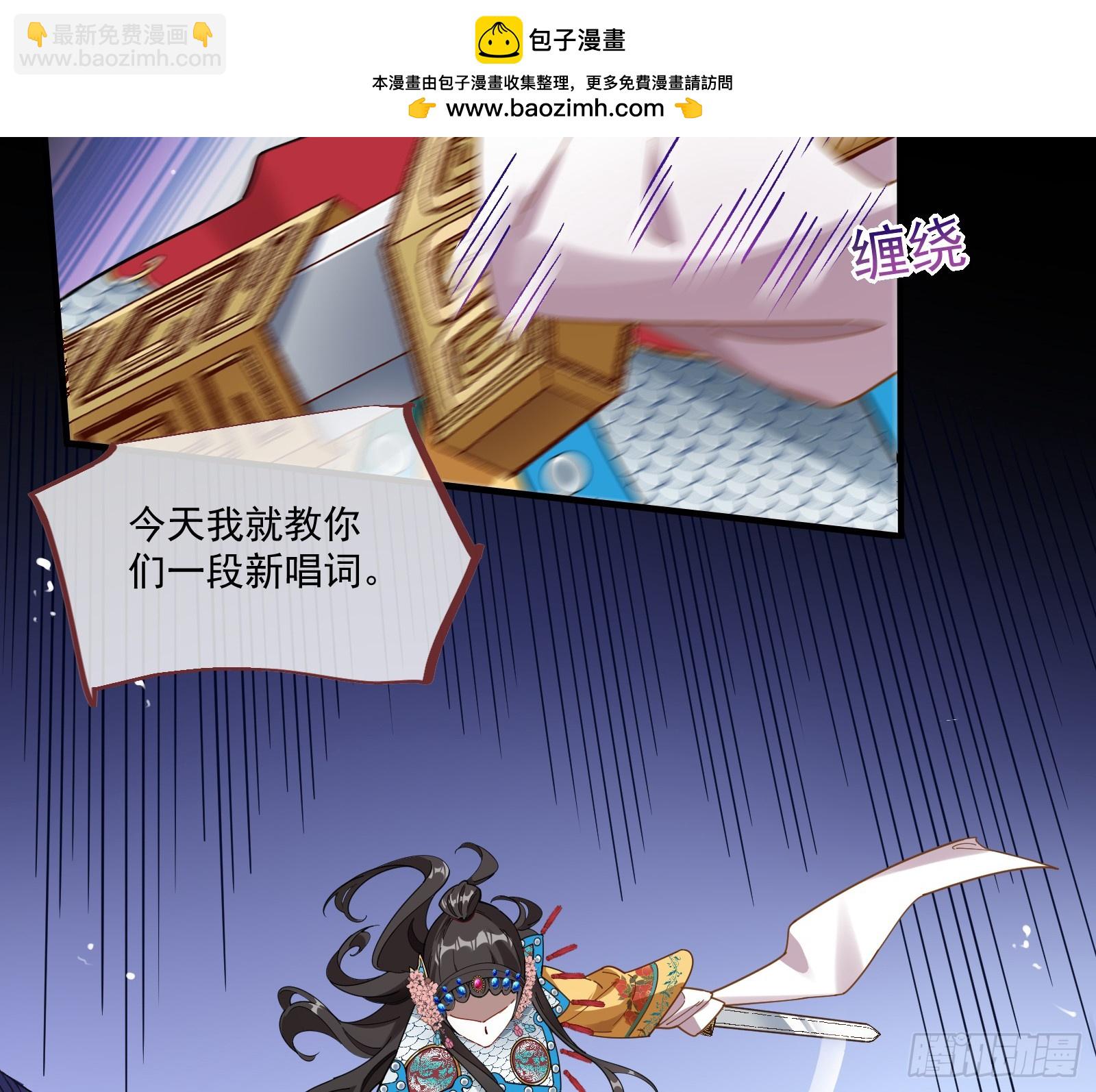 🍟万渣朝凰 霸王别姬 第21页