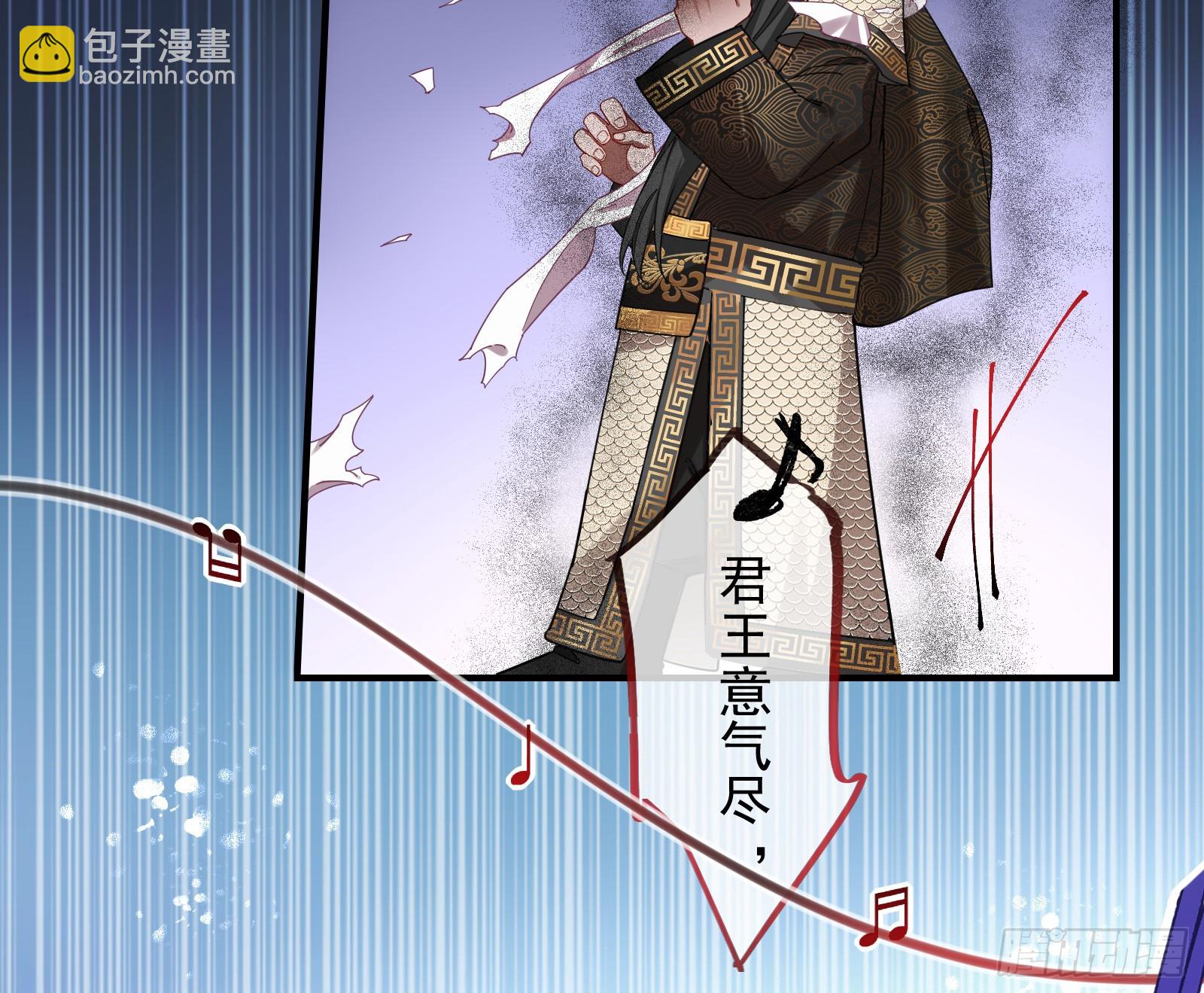 🍟万渣朝凰 霸王别姬 第27页