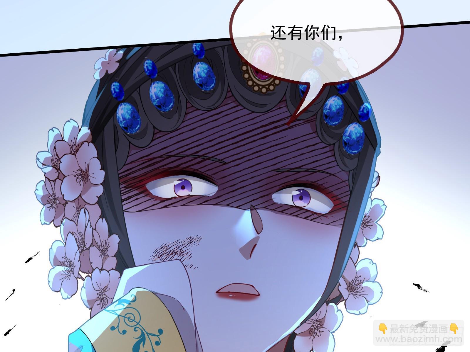 🍟万渣朝凰 霸王别姬 第36页