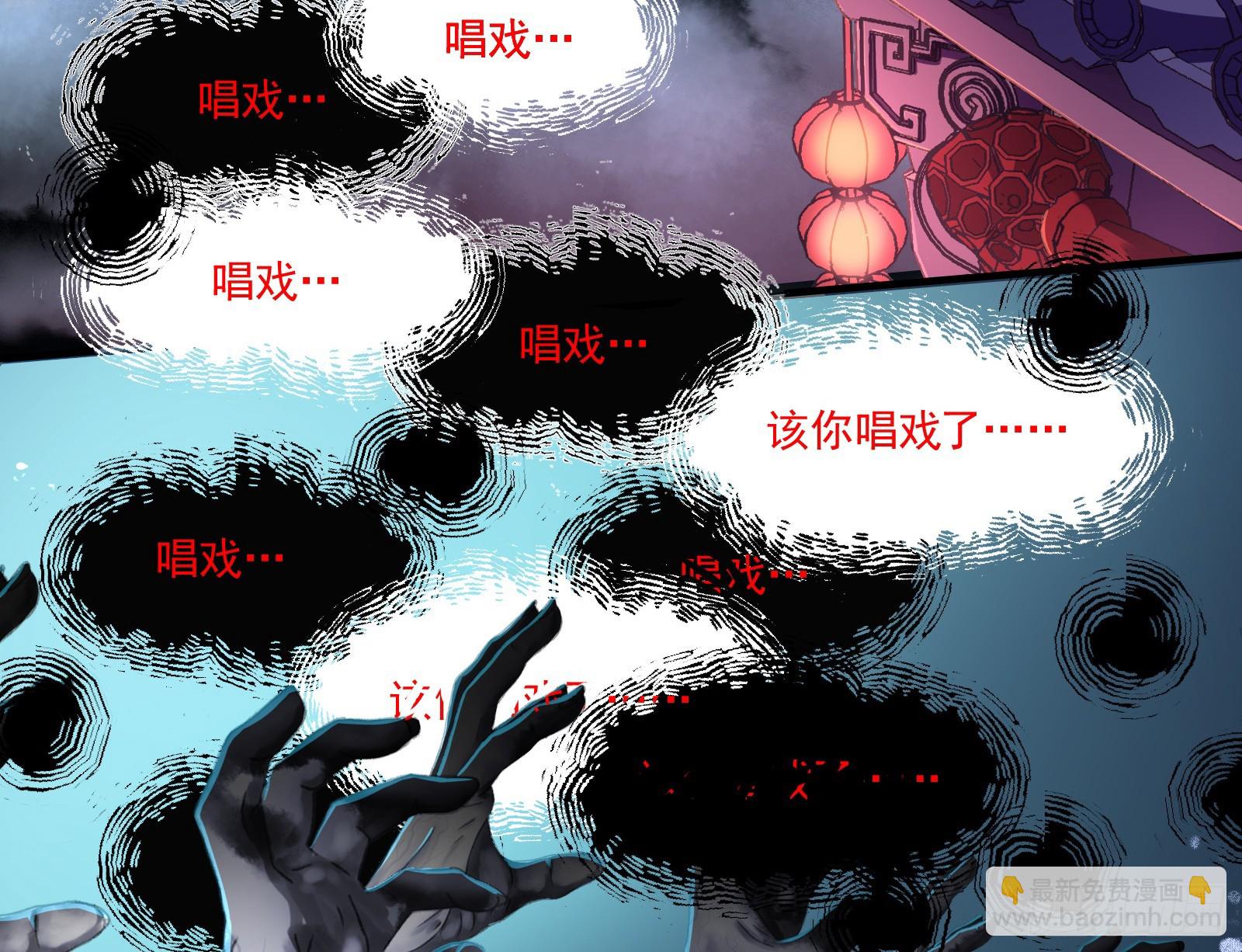 🍟万渣朝凰 霸王别姬 第4页