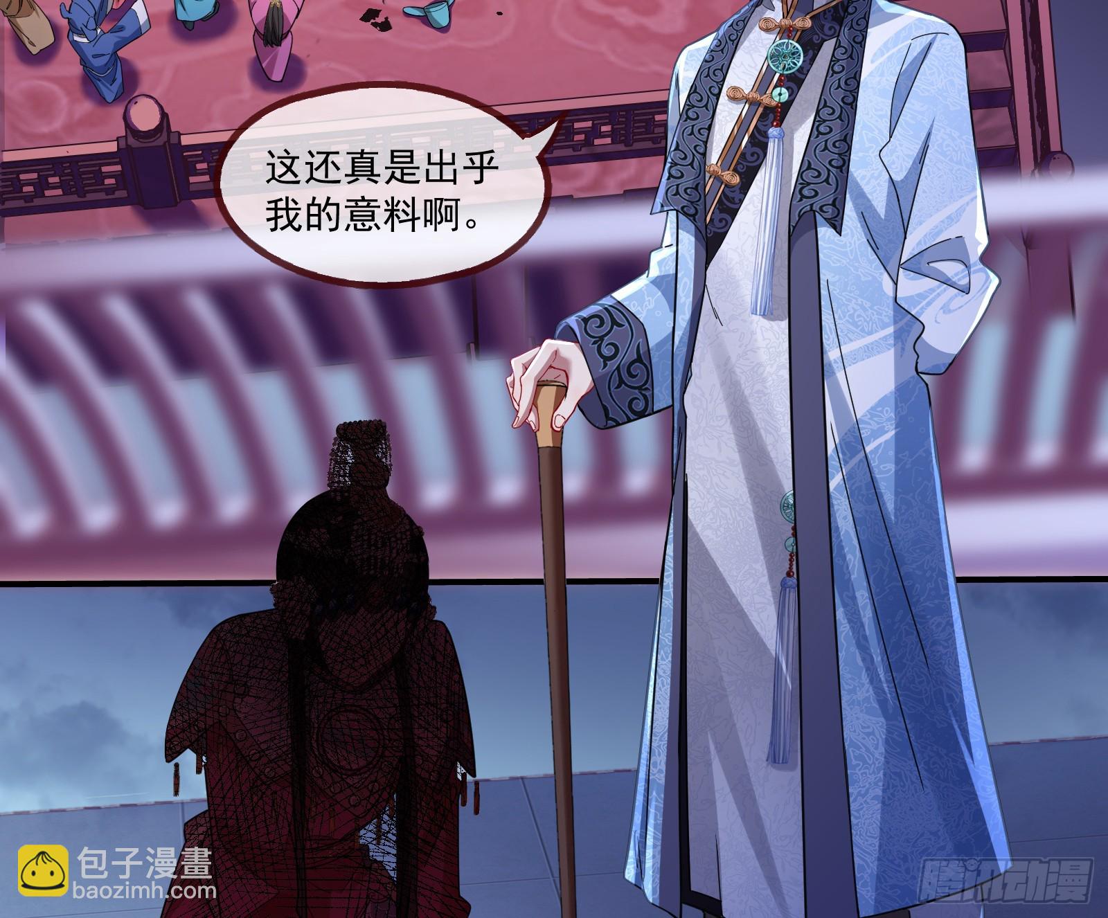 🍟万渣朝凰 霸王别姬 第48页