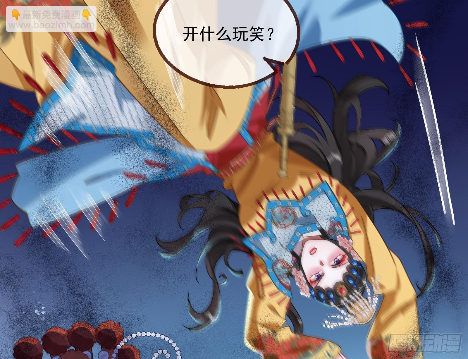 🍟万渣朝凰 霸王别姬 第6页