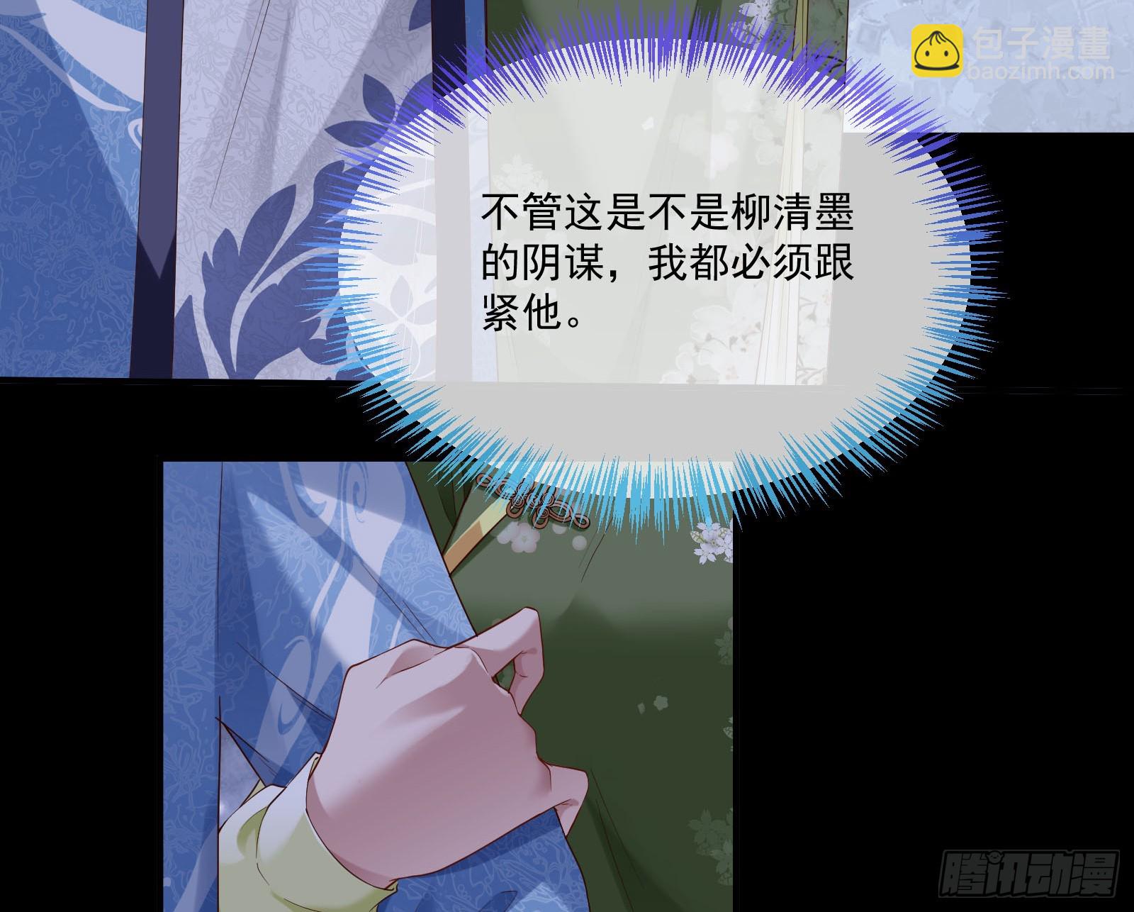 🍟万渣朝凰 鬼怪“扫盲班” 第13页