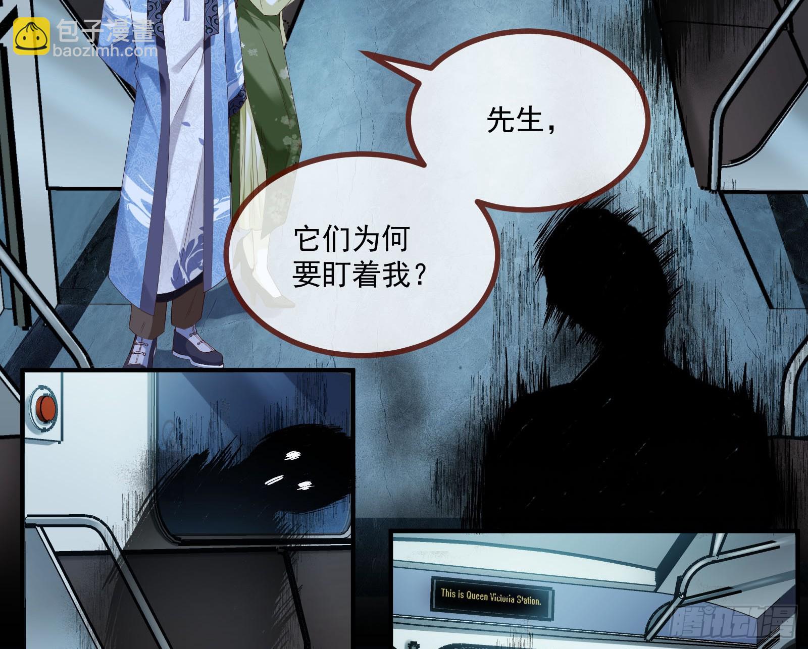 🍟万渣朝凰 鬼怪“扫盲班” 第19页