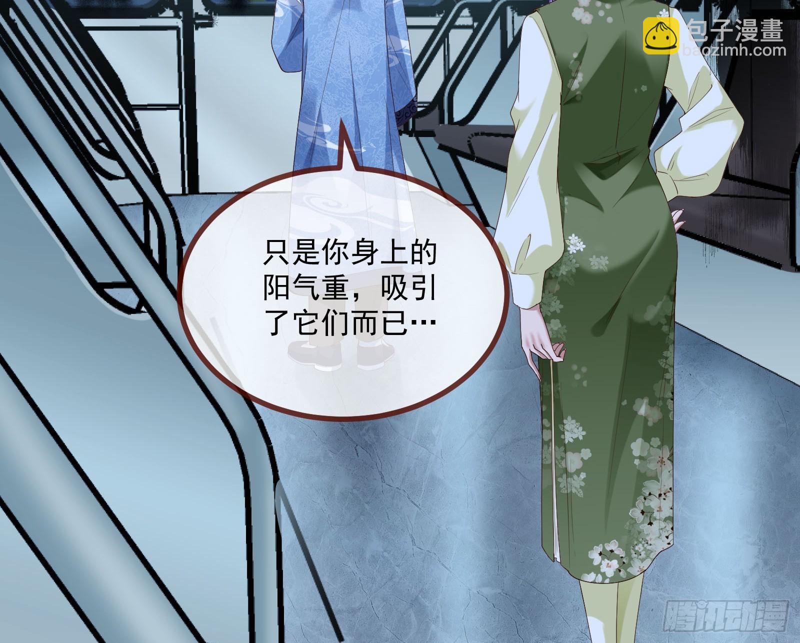 🍟万渣朝凰 鬼怪“扫盲班” 第21页