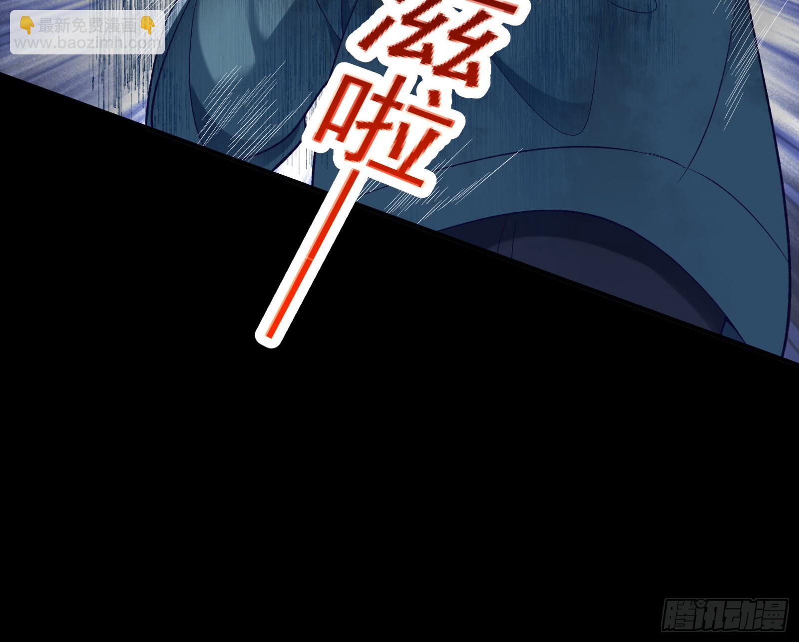 🍟万渣朝凰 鬼怪“扫盲班” 第36页