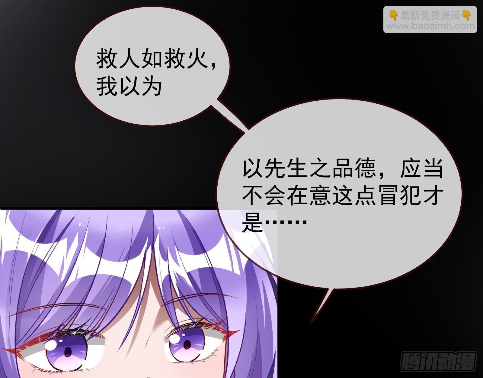 🍟万渣朝凰 双生鬼怪 第11页