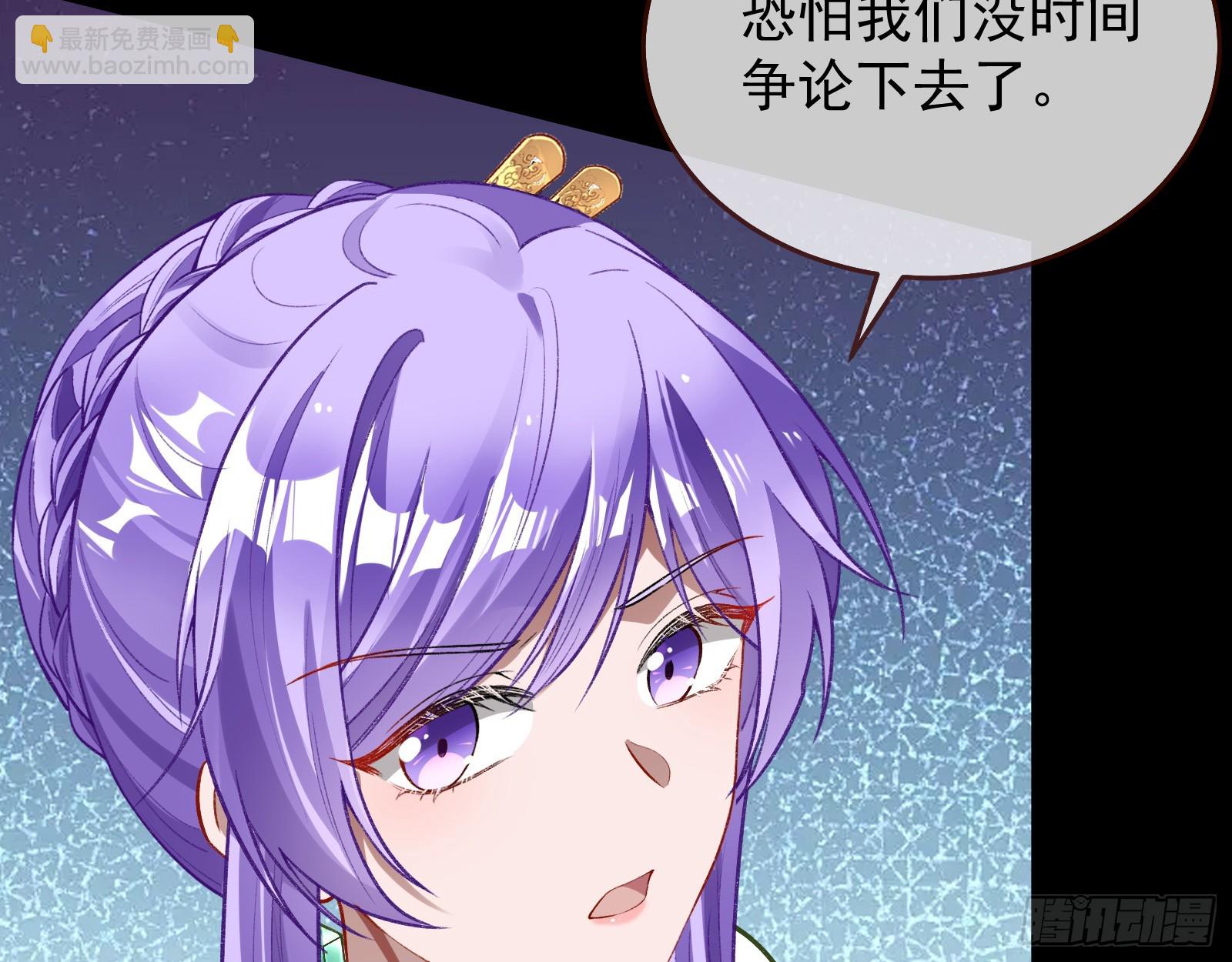 🍟万渣朝凰 双生鬼怪 第17页