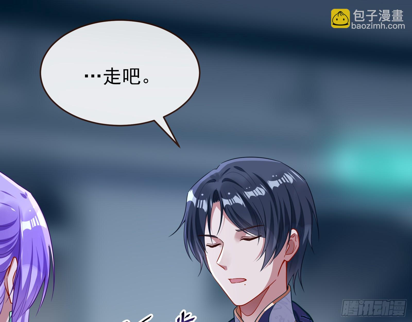 🍟万渣朝凰 双生鬼怪 第19页
