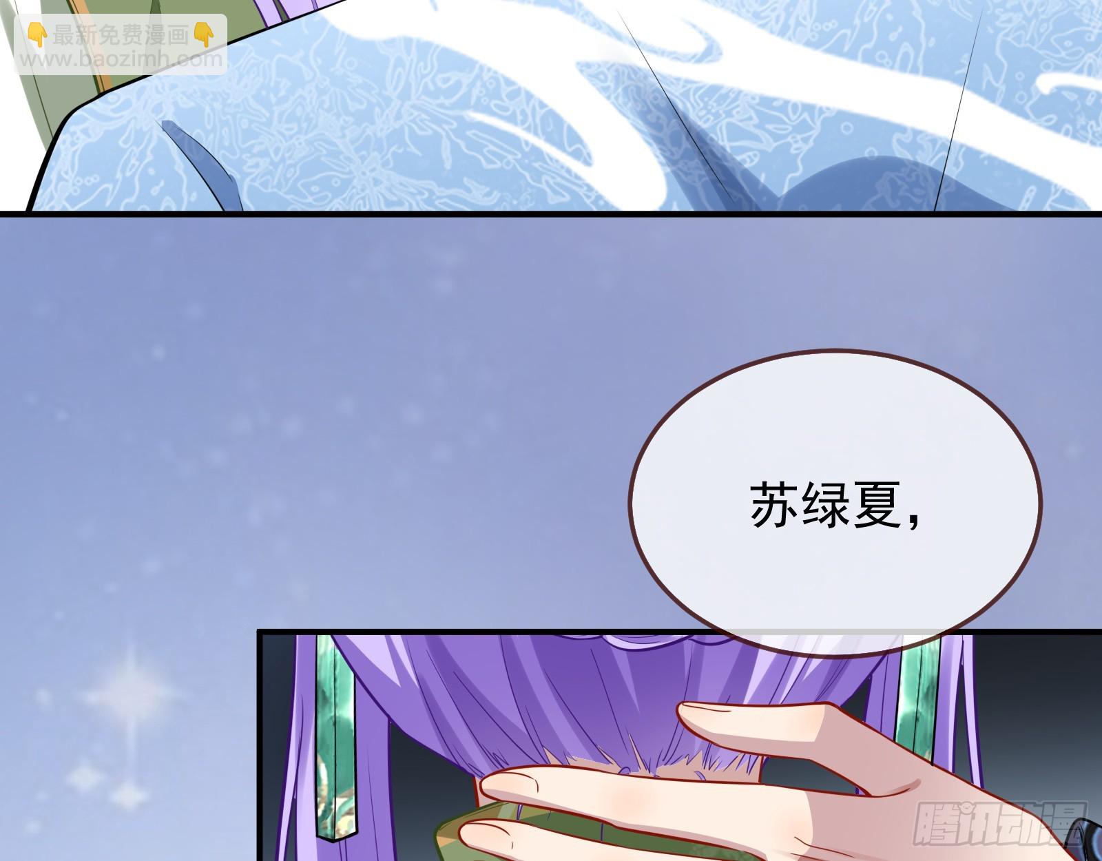 🍟万渣朝凰 双生鬼怪 第7页