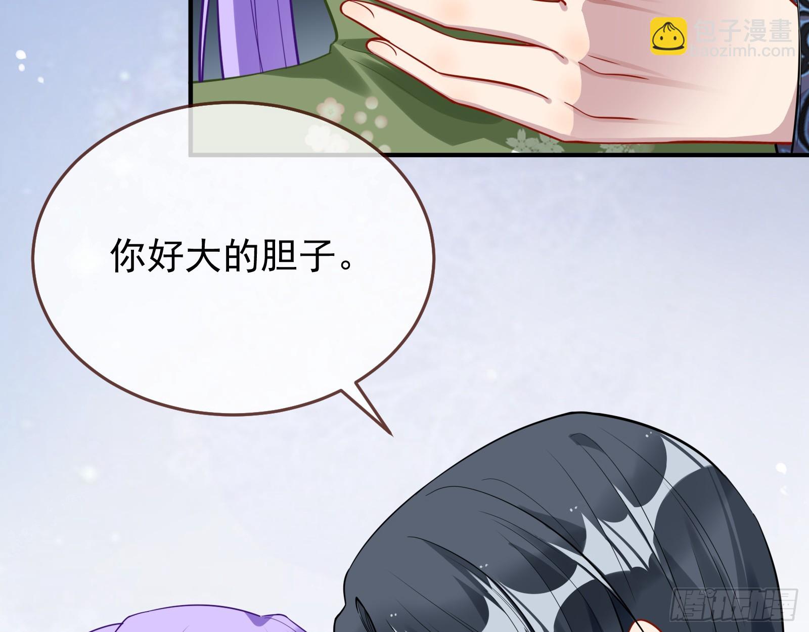 🍟万渣朝凰 双生鬼怪 第8页