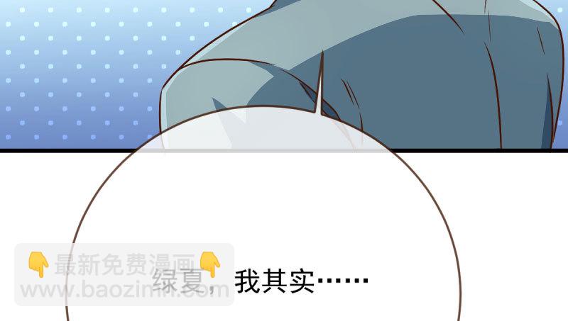 🍟万渣朝凰 连舞厅头牌都不会当？ 第11页