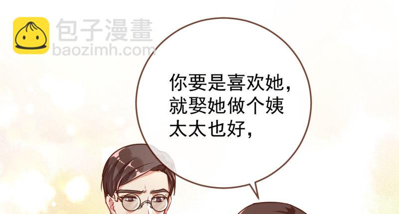 🍟万渣朝凰 连舞厅头牌都不会当？ 第13页