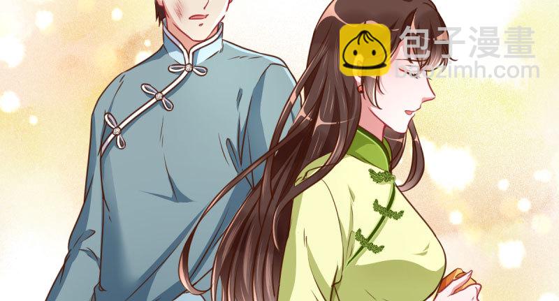 🍟万渣朝凰 连舞厅头牌都不会当？ 第14页