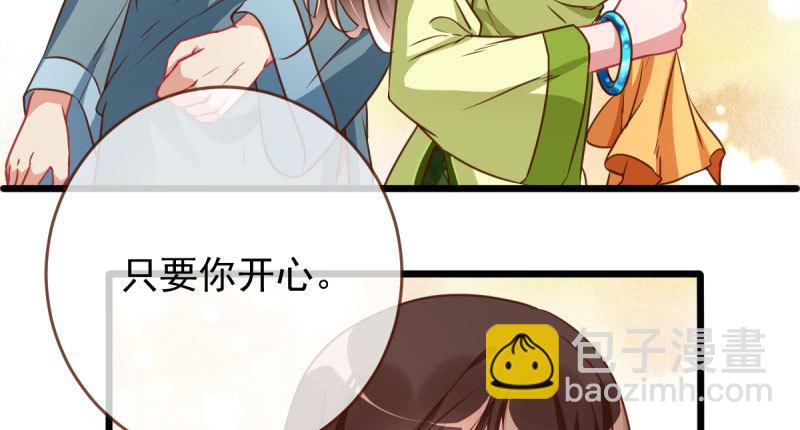 🍟万渣朝凰 连舞厅头牌都不会当？ 第15页