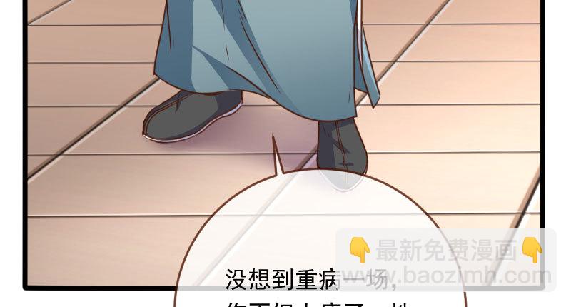 🍟万渣朝凰 连舞厅头牌都不会当？ 第17页