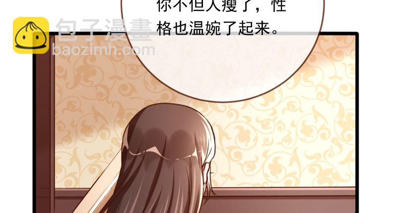 🍟万渣朝凰 连舞厅头牌都不会当？ 第18页