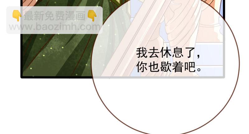 🍟万渣朝凰 连舞厅头牌都不会当？ 第20页
