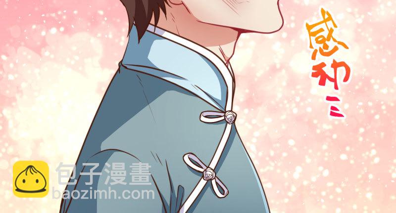 🍟万渣朝凰 连舞厅头牌都不会当？ 第22页