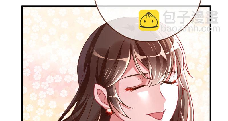🍟万渣朝凰 连舞厅头牌都不会当？ 第29页
