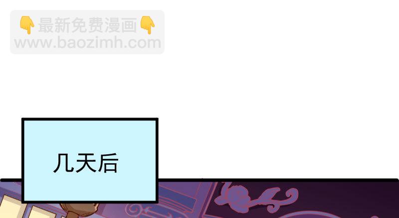 🍟万渣朝凰 连舞厅头牌都不会当？ 第37页
