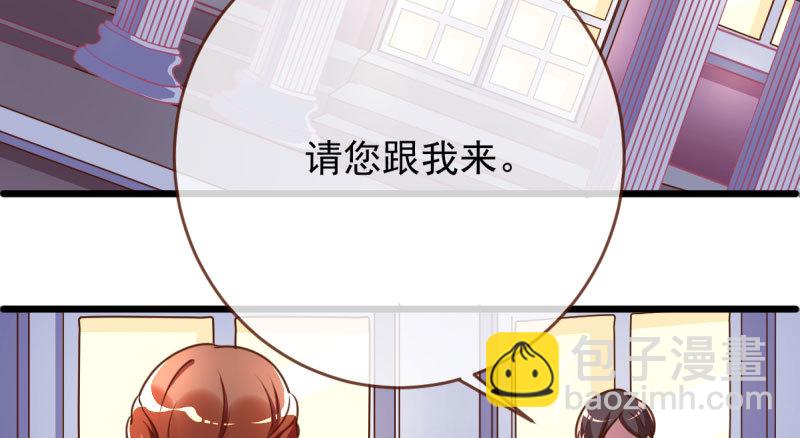 🍟万渣朝凰 连舞厅头牌都不会当？ 第39页