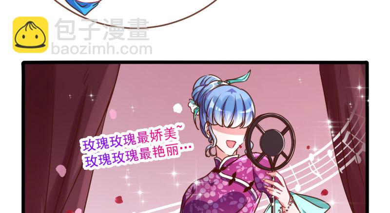 🍟万渣朝凰 连舞厅头牌都不会当？ 第49页