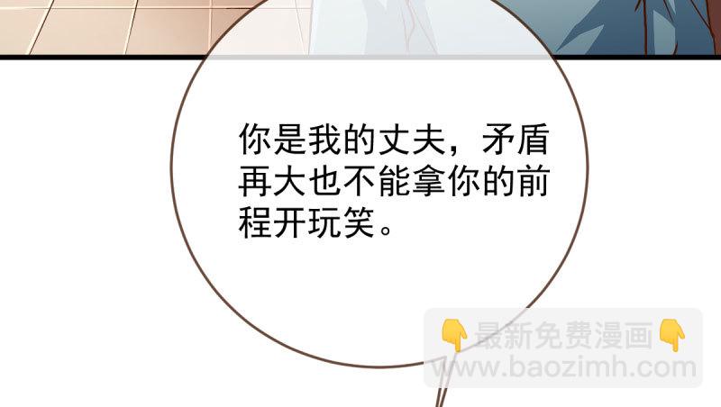 🍟万渣朝凰 连舞厅头牌都不会当？ 第5页