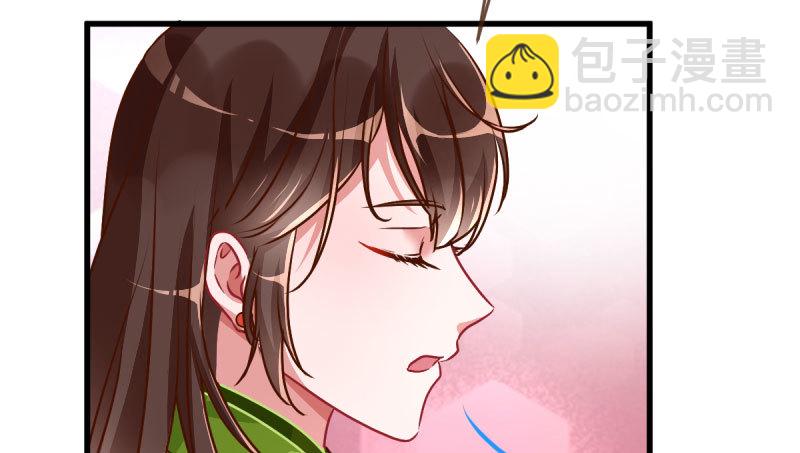 🍟万渣朝凰 连舞厅头牌都不会当？ 第6页