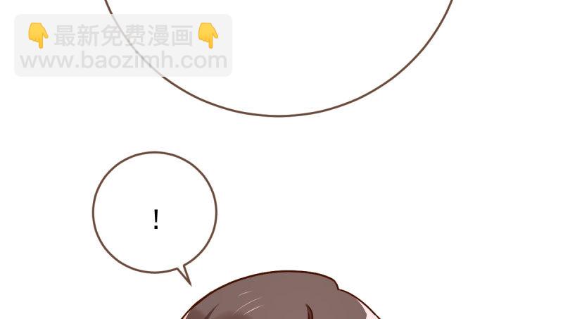 🍟万渣朝凰 连舞厅头牌都不会当？ 第9页